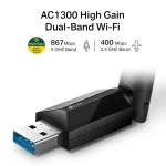 tp-link t3u plus donde comprar